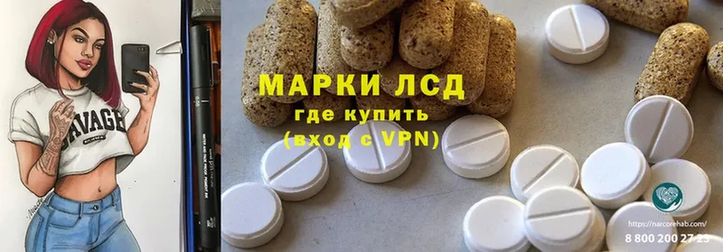 ЛСД экстази ecstasy  купить  цена  Игра 